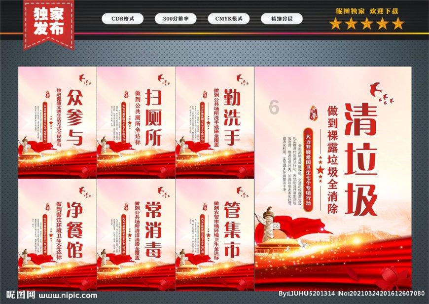 辛末是几点钟